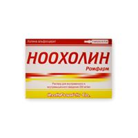 Ноохолин ромфарм р-р в/в и в/м 250мг 4мл №3