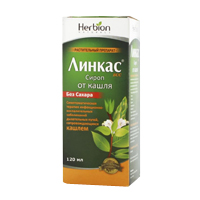 Линкас сироп 120мл №1