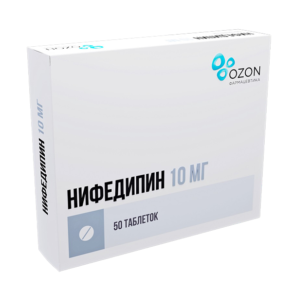 Нифедипин таб. п.о 10мг №50