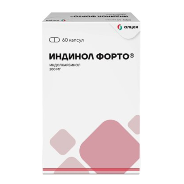 Индинол форто капс. 200мг №60