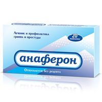 Анаферон таб. д/рассас №20