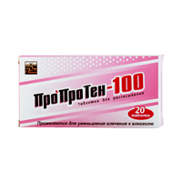 Пропротен-100 таб. гомеопат. №40