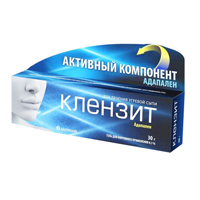 Клензит ГЕЛЬ 0,1% 30г №1
