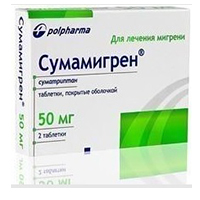 Сумамигрен таб. п.п.о. 50мг №6