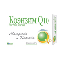 Коэнзим Q10 форте капс. №30