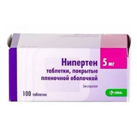 Нипертен таб. п.п.о. 5мг №30