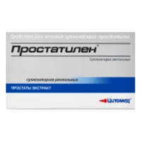 Простатилен супп. рект. 30мг №10  (в пересчете водораств пептиды 3мг)