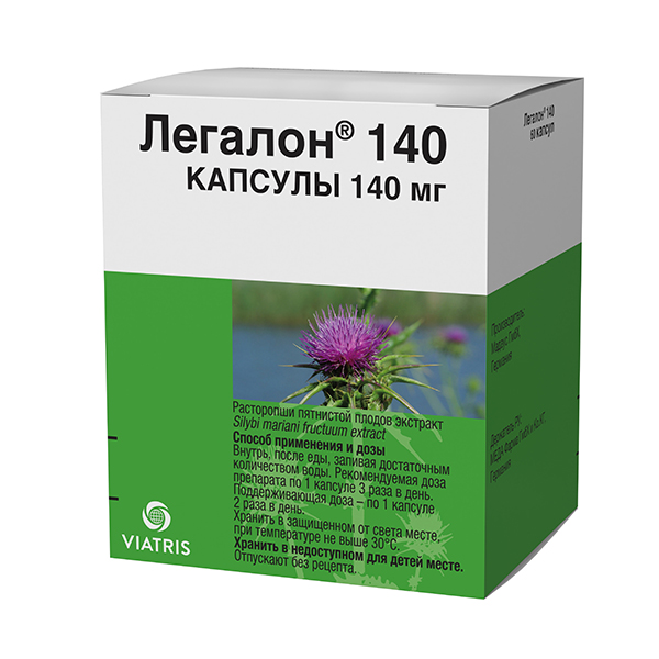 Легалон 140 капс. 140мг №60