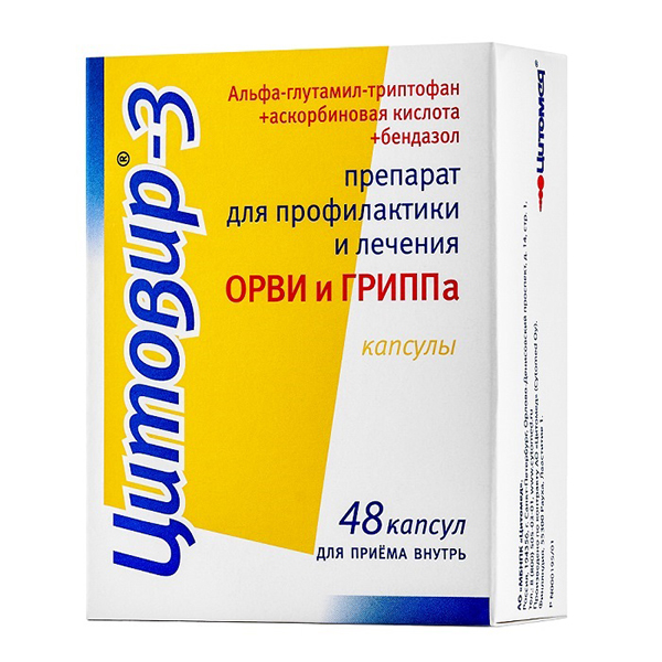 Цитовир-3 капс. №24