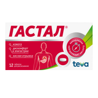 Гастал таб. д/рассас №60