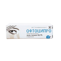 Офтоципро мазь глазн. 0,3% 3г №1