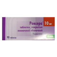 Роксера таб. п.п.о. 10мг №90