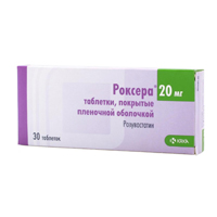 Роксера таб. п.п.о. 20мг №90