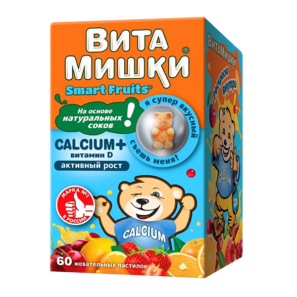Витамишки кальций+витамин Д пастилки жев 2,5г №30