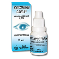 Искусственная слеза капли гл. 0,5% 10мл №1