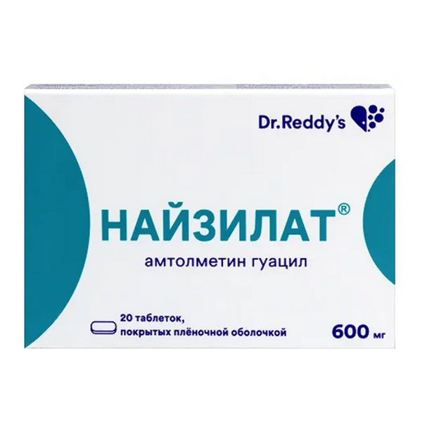 Найзилат таб. п.п.о. 600мг №20